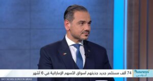 عابدين: أسواق الإمارات أظهرت مرونة في مواجهة تداعيات التوتر مع إيران