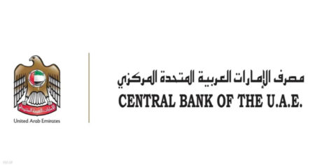 مصرف الإمارات المركزي يصدر بياناً بشأن فروع بنك مصر