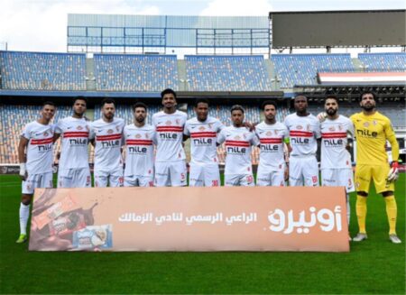 الزمالك يفقد جهود ثنائي الفريق أمام الاتحاد السكندري في الدوري