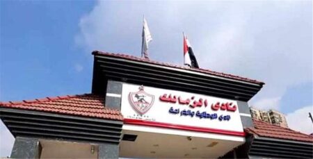استقالة جديدة في الزمالك وأعضاء آخرون يدرسون الرحيل