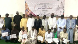 15 مبدعاً يشاركون في ملتقى السنغال للشعر العربي