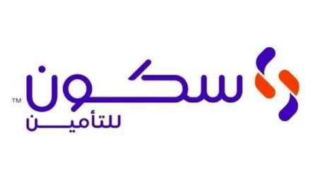 سكون للتأمين تطرح الجيل الجديد من تطبيقها للهواتف الذكية