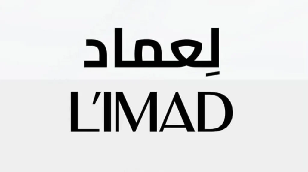 شركة لِعماد تعتزم الاستحواذ على حصة في موانئ أبوظبي