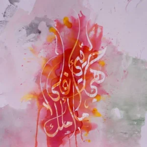 وفاء الكندي: حين يعزف اللون سيمفونية الخط