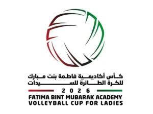 أبوظبي تستضيف انطلاق بطولة كأس أكاديمية فاطمة بنت مبارك للكرة الطائرة