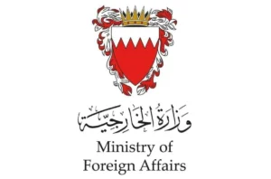 البحرين ترحب بنجاح الوساطة الإماراتية في تبادل الأسرى بين روسيا وأوكرانيا