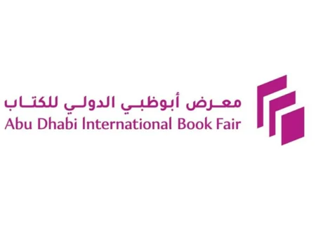 معرض أبوظبي للكتاب 2026 يعزز الحوار بين الشعوب تحت شعار لنقلب الصفحة ونقرأ العالم