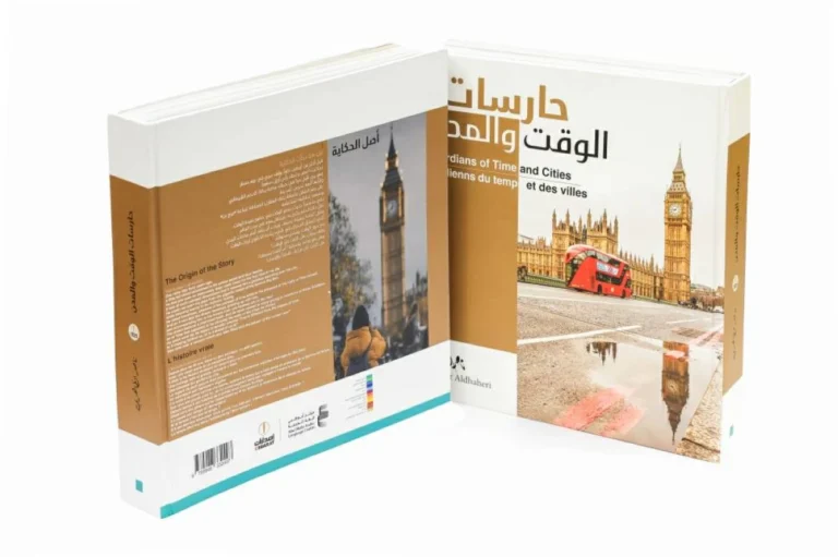 «حارسات الوقت» يوثق تاريخ الساعات في 120 دولة حول العالم