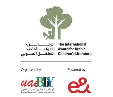 475 مشاركة في الجائزة الدولية لأدب الطفل العربي