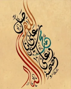 الخط الديواني يتألق في ذكرى مولد الهدى والنور