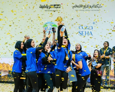 سموحة المصري يتوج بلقب كأس أكاديمية فاطمة بنت مبارك للكرة الطائرة