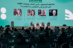 أبوظبي تستضيف كونغرس العربية في 20 سبتمبر