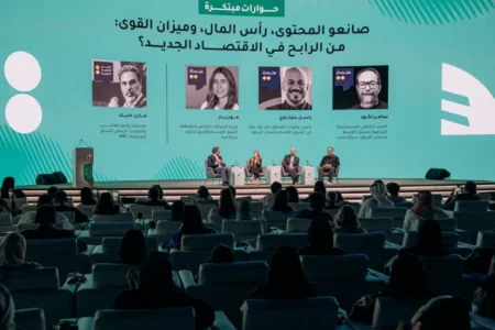 أبوظبي تستضيف كونغرس العربية في 20 سبتمبر