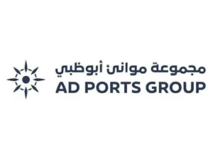 مجلس إدارة موانئ أبوظبي يوصي بالموافقة على عرض الاستحواذ المقدم من شركة لعماد