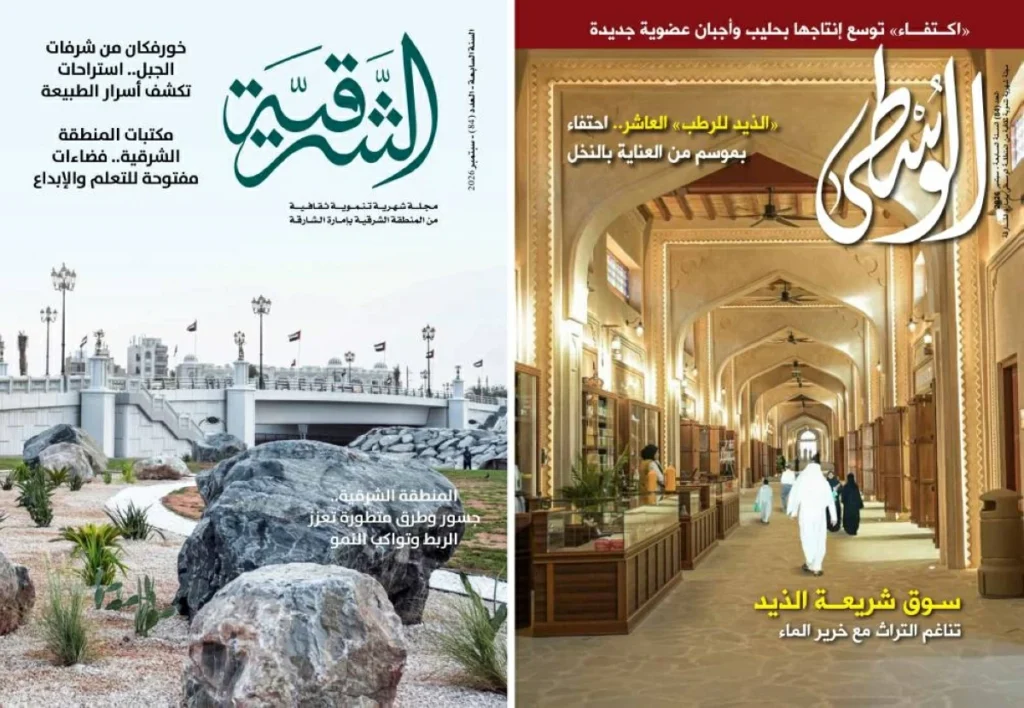 المنطقتان الشرقية والوسطى تحتفيان بمنجزات التنمية المجتمعية المنطقتان الشرقية والوسطى تحتفيان بمنجزات التنمية المجتمعية