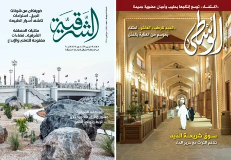 المنطقتان الشرقية والوسطى تحتفيان بمنجزات التنمية المجتمعية
