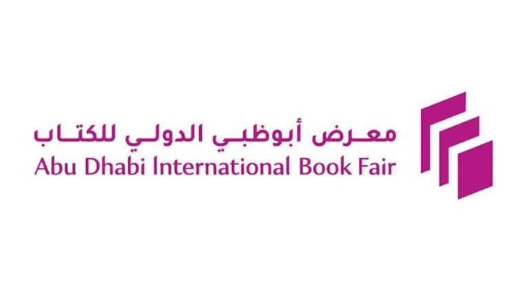 «الفصل التالي».. نافذة الطلبة على معرض أبوظبي الدولي للكتاب «الفصل التالي».. نافذة الطلبة على معرض أبوظبي الدولي للكتاب