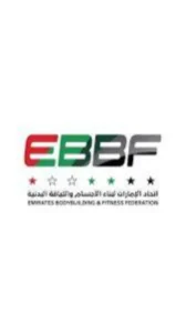 حكمان إماراتيان يشاركان في تحكيم بطولة خالد بن حمد آل خليفة لبناء الأجسام