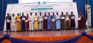ملتقى الشعر العربي في نيجيريا: لغة الضاد جسر للتواصل الحضاري