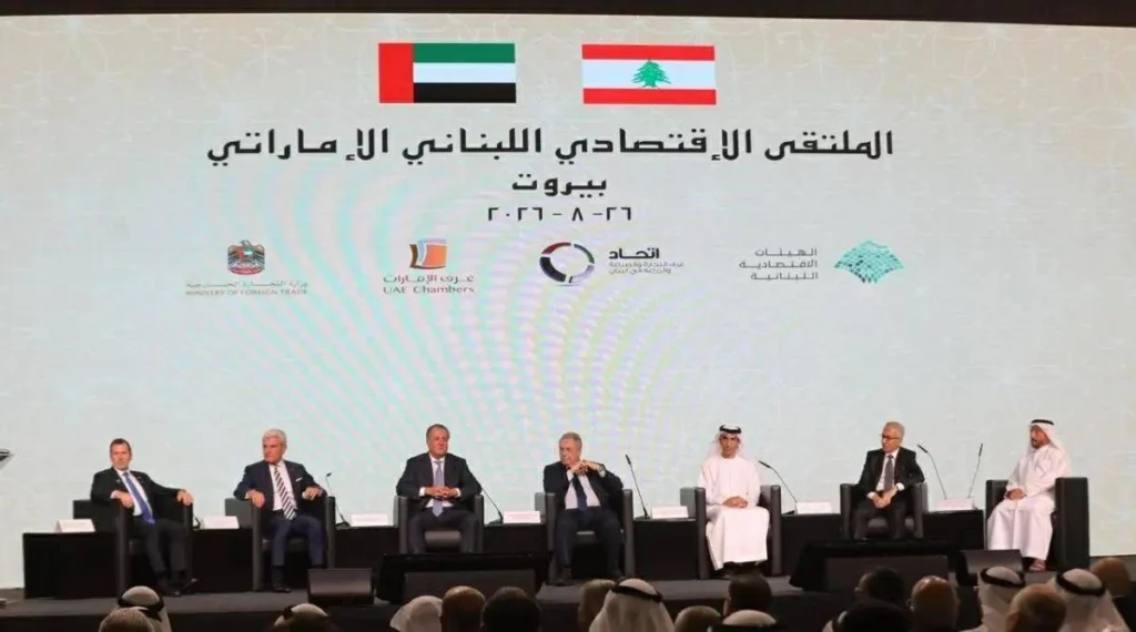 اتحاد غرف الإمارات يوقع اتفاقية تأسيس مجلس الأعمال الإماراتي اللبناني