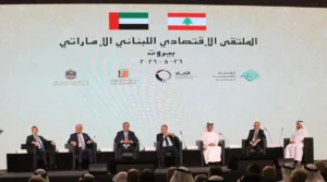 اتحاد غرف الإمارات يوقع اتفاقية تأسيس مجلس الأعمال الإماراتي اللبناني