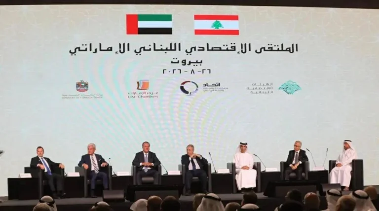 اتحاد غرف الإمارات يوقع اتفاقية تأسيس مجلس الأعمال الإماراتي اللبناني
