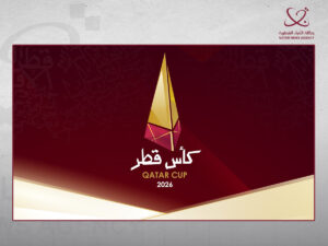 نصف نهائي كأس قطر 2026: السد يواجه الغرافة والشمال يلتقي الريان غداً