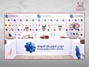 مؤسسة دوري نجوم قطر تعقد الاجتماع الفني للقسم الأول من دوري نجوم بنك الدوحة