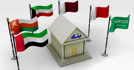 بنوك الخليج المركزية ترفع أسعار الفائدة تماشياً مع قرار الفيدرالي الأمريكي بنوك الخليج المركزية ترفع أسعار الفائدة تماشياً مع قرار الفيدرالي الأمريكي