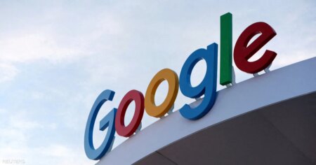 غوغل تعتزم ضخ أكبر استثمار لها في أوروبا غوغل تعتزم ضخ أكبر استثمار لها في أوروبا