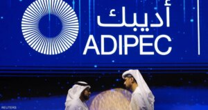 أبوظبي تستضيف معرض "أديبك 2026" في نوفمبر المقبل