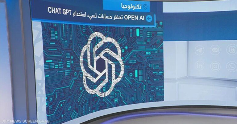 إدارة ترامب تتخذ موقفاً حاسماً في النزاع القضائي بين أوبن إيه آي ونيويورك تايمز