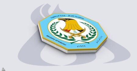 الداخلية العراقية تُنهي خدمات 3463 ضابطاً ومنتسباً بتهم الفساد والهروب الداخلية العراقية تُنهي خدمات 3463 ضابطاً ومنتسباً بتهم الفساد والهروب