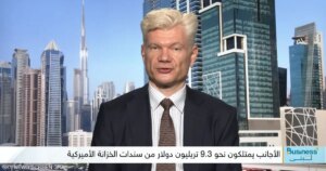 ستادتملر: الدولار سيحتفظ بمكانته كعملة مهيمنة عالمياً
