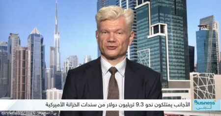 ستادتملر: الدولار سيحتفظ بمكانته كعملة مهيمنة عالمياً ستادتملر: الدولار سيحتفظ بمكانته كعملة مهيمنة عالمياً