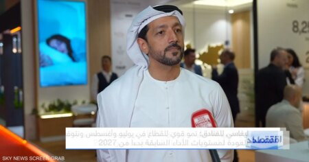 ليغاسي: أداء قوي في قطاع الضيافة وتوقعات بالتعافي الكامل بحلول 2027