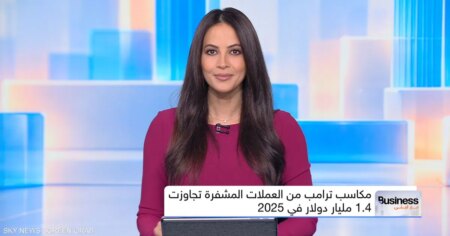الديمقراطيون يوجهون ضربة قوية لترامب وعائلته