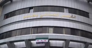 القضاء يصدر أحكاماً بالإعدام والمؤبد في أحداث الساحل السوري