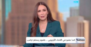 تحالف خصوم ترامب لمواجهته في الانتخابات