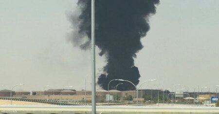 رويترز: الحوثيون يعلنون استهداف الرياض ومنشأة تابعة لأرامكو
