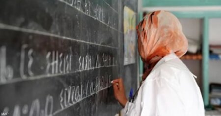 حضور اللغتين الأمازيغية والحسانية في المشهد الانتخابي بالمغرب