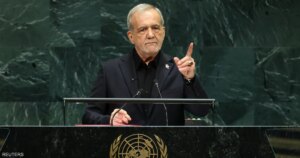 عودة بزشكيان إلى طهران وإيران تترقب الرد الأمريكي النهائي
