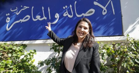 فاطمة الزهراء المنصوري.. من هي أول سيدة تتولى رئاسة الحكومة في المغرب؟ فاطمة الزهراء المنصوري.. من هي أول سيدة تتولى رئاسة الحكومة في المغرب؟