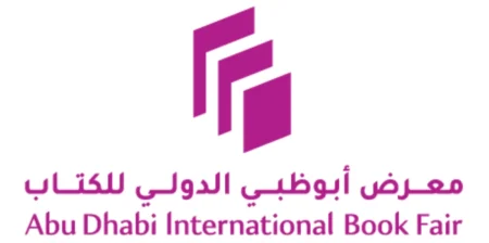 7 دول تنضم للمرة الأولى إلى قائمة المشاركين في معرض أبوظبي للكتاب 2026