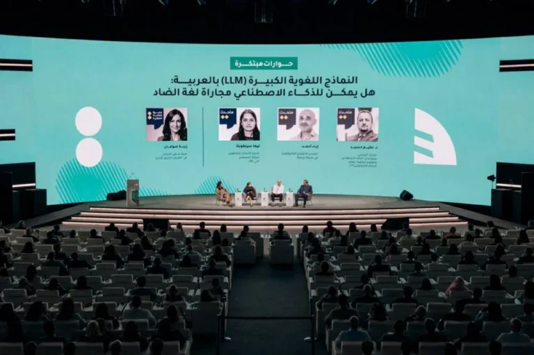 «كونغرس العربية»: لغة الضاد ركيزة معرفية عالمية