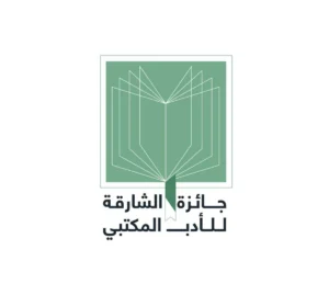 ملتقى الشارقة للأدب المكتبي يبحث دور «القيادة الذكية» في تطوير بيئة العمل