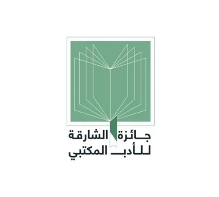 ملتقى الشارقة للأدب المكتبي يبحث دور «القيادة الذكية» في تطوير بيئة العمل