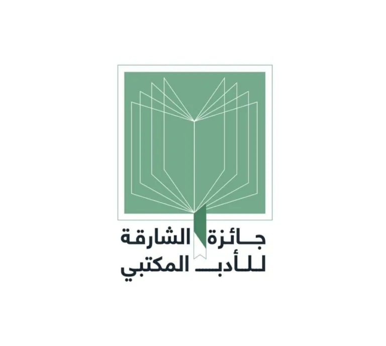 ملتقى الشارقة للأدب المكتبي يبحث دور «القيادة الذكية» في تطوير بيئة العمل