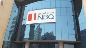 كابيتال إنتليجنس تُثبت التصنيف الائتماني لبنك أم القيوين الوطني عند A-