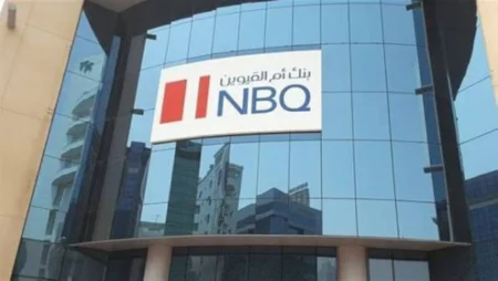 كابيتال إنتليجنس تُثبت التصنيف الائتماني لبنك أم القيوين الوطني عند A-